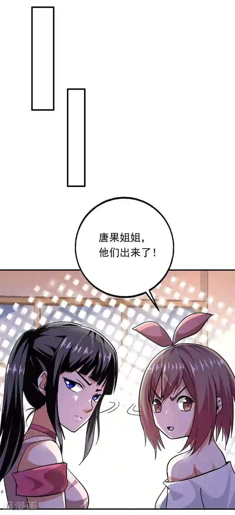 近身保镖第87话 出发去美国