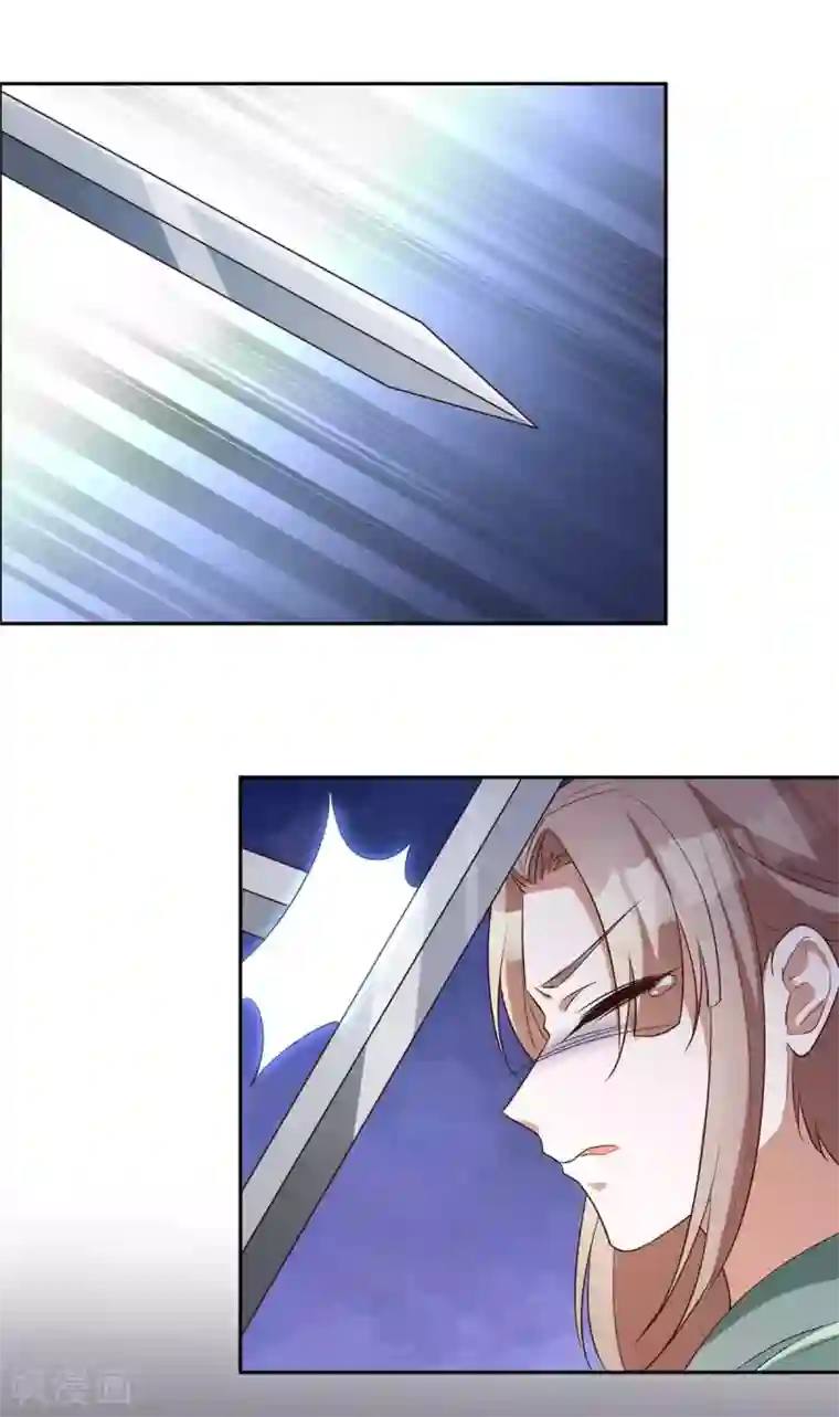 寡人有疾 其名相思第163话 人生若只如初见