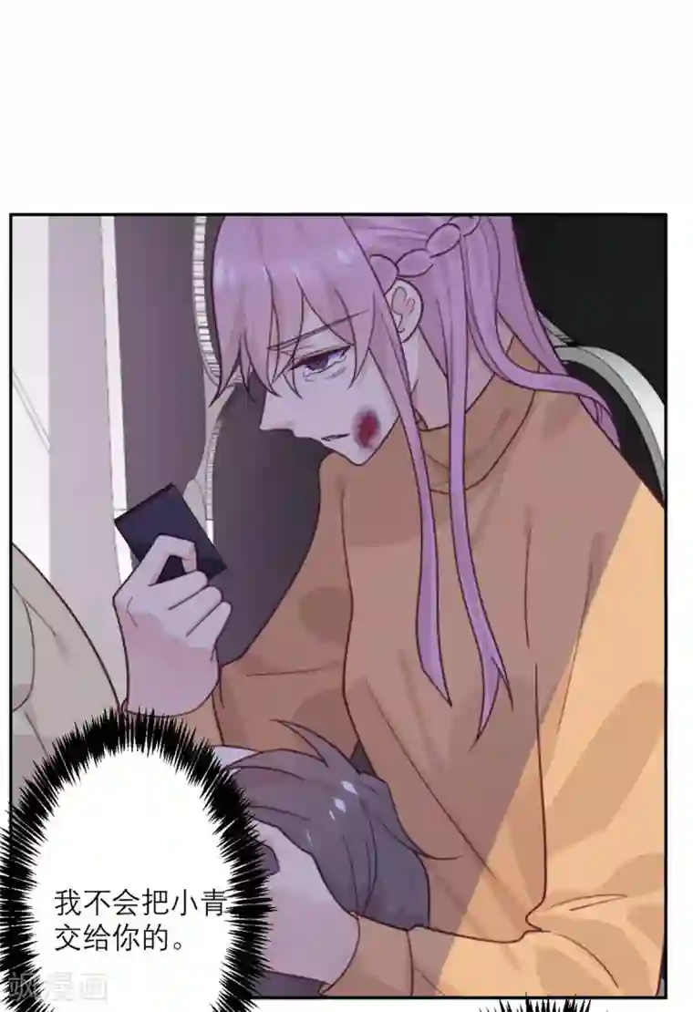 向黑化总裁献上沙雕第69话 毁灭