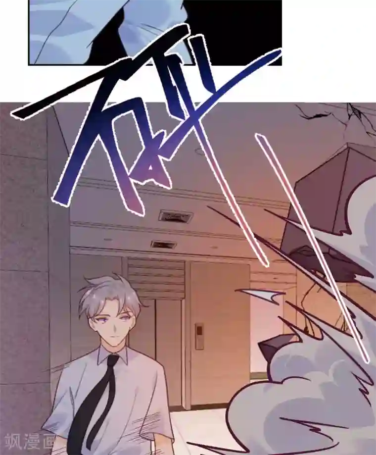 向黑化总裁献上沙雕第69话 毁灭