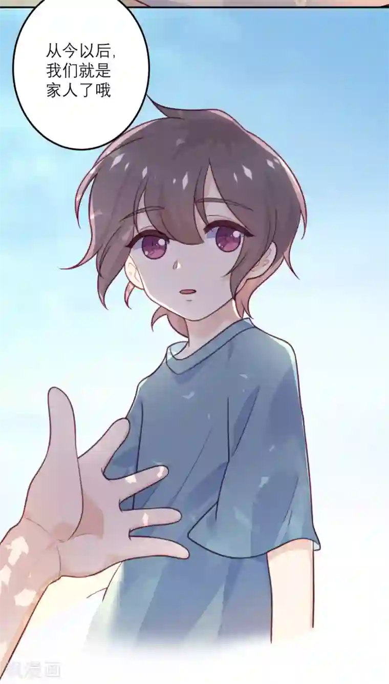 向黑化总裁献上沙雕第69话 毁灭