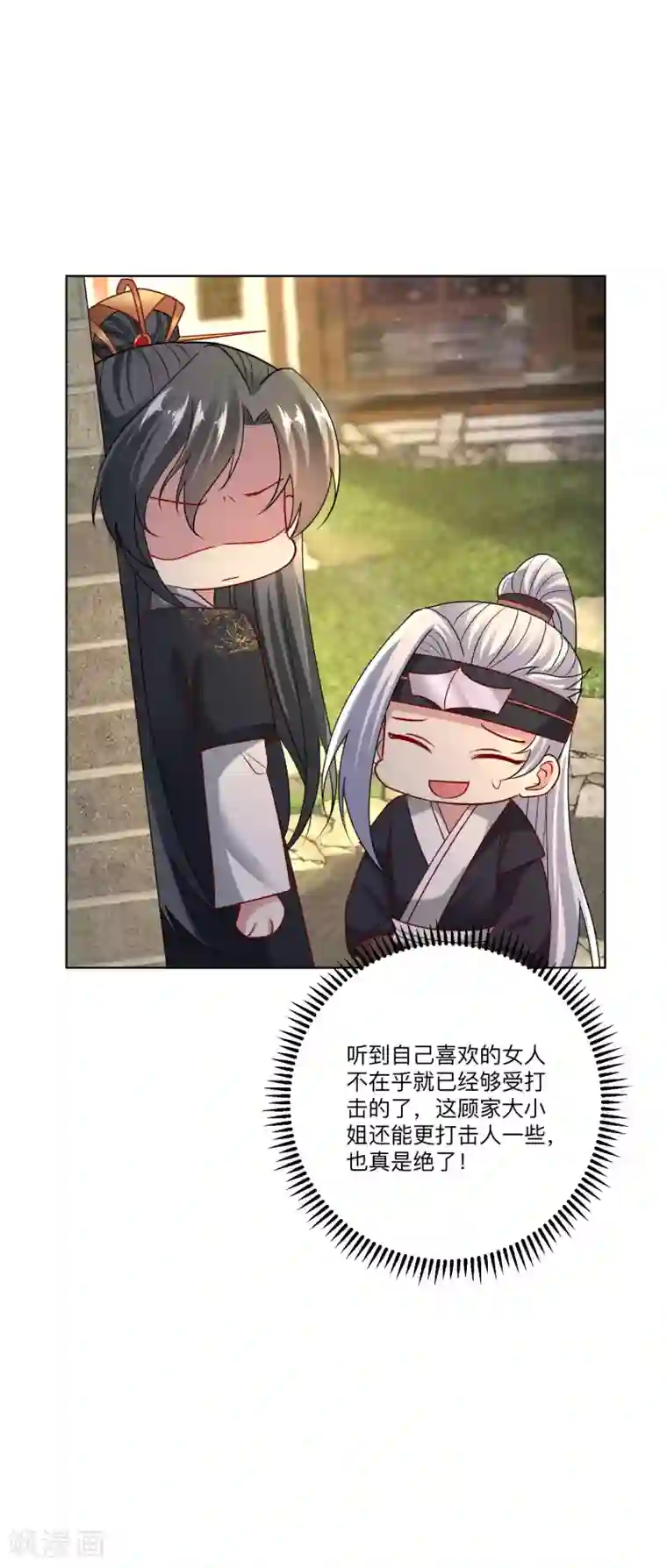 毒医嫡女第153话 撩完了就跑