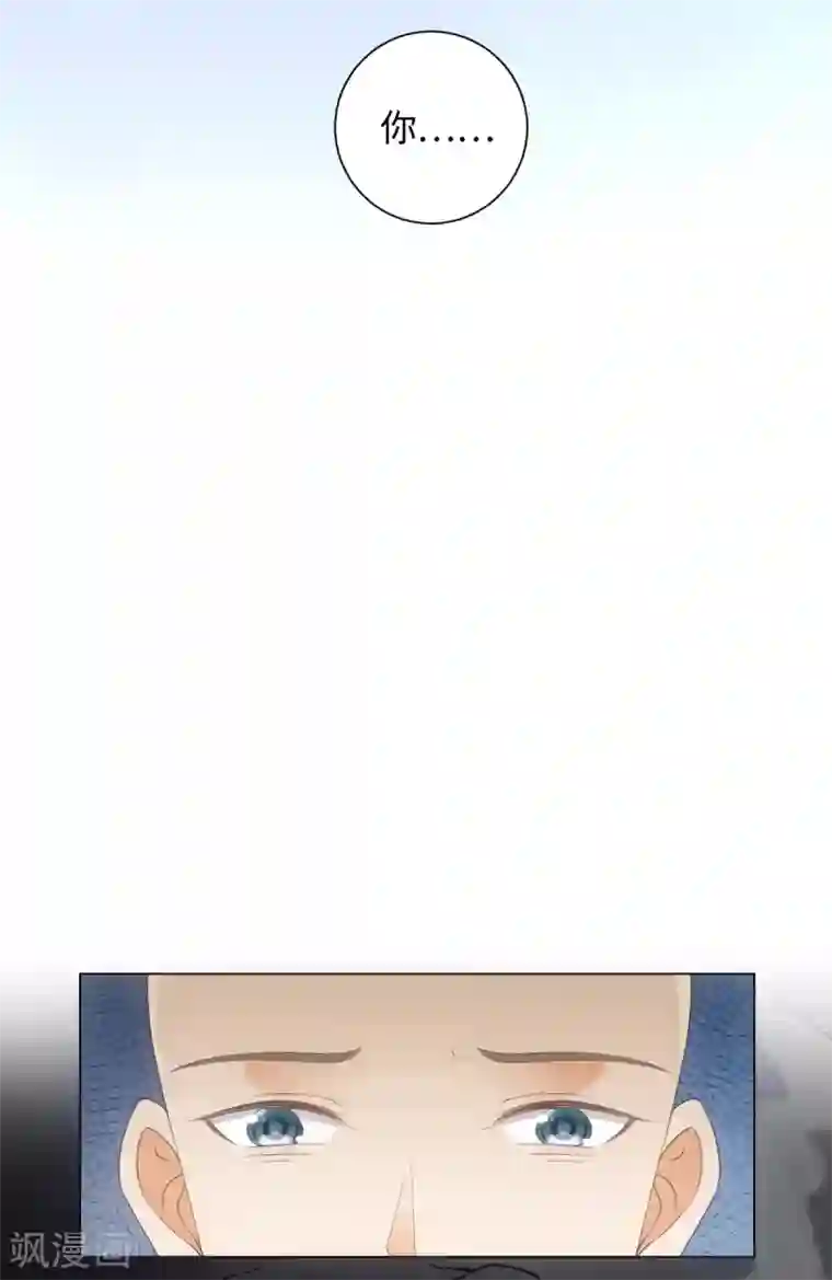 今天也没变成人第97话 放开他！