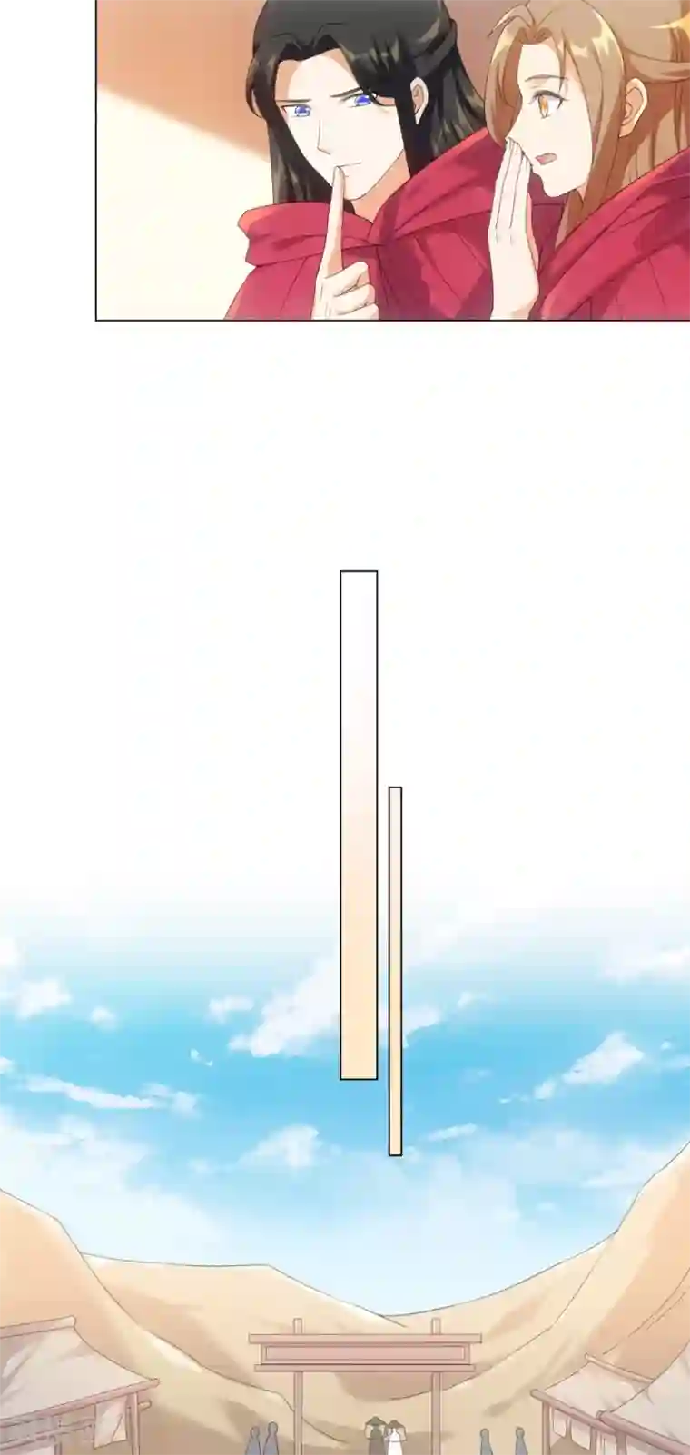 今天也没变成人第97话 放开他！