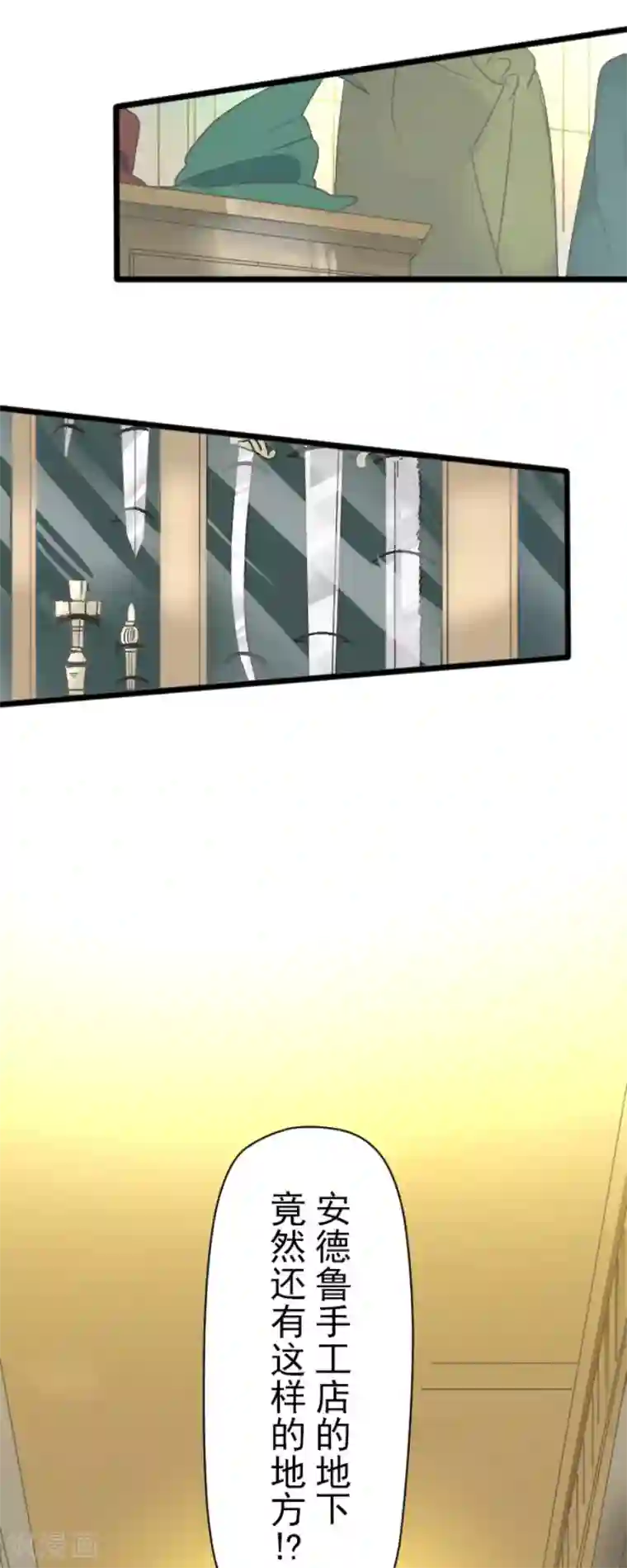 他和她的魔法契约第104话 德露西亚的愿望