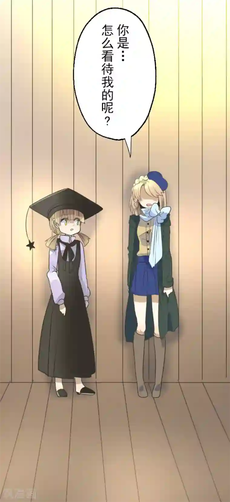 他和她的魔法契约第104话 德露西亚的愿望