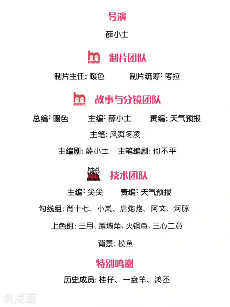 万古神王第204话 隔壁的邻居