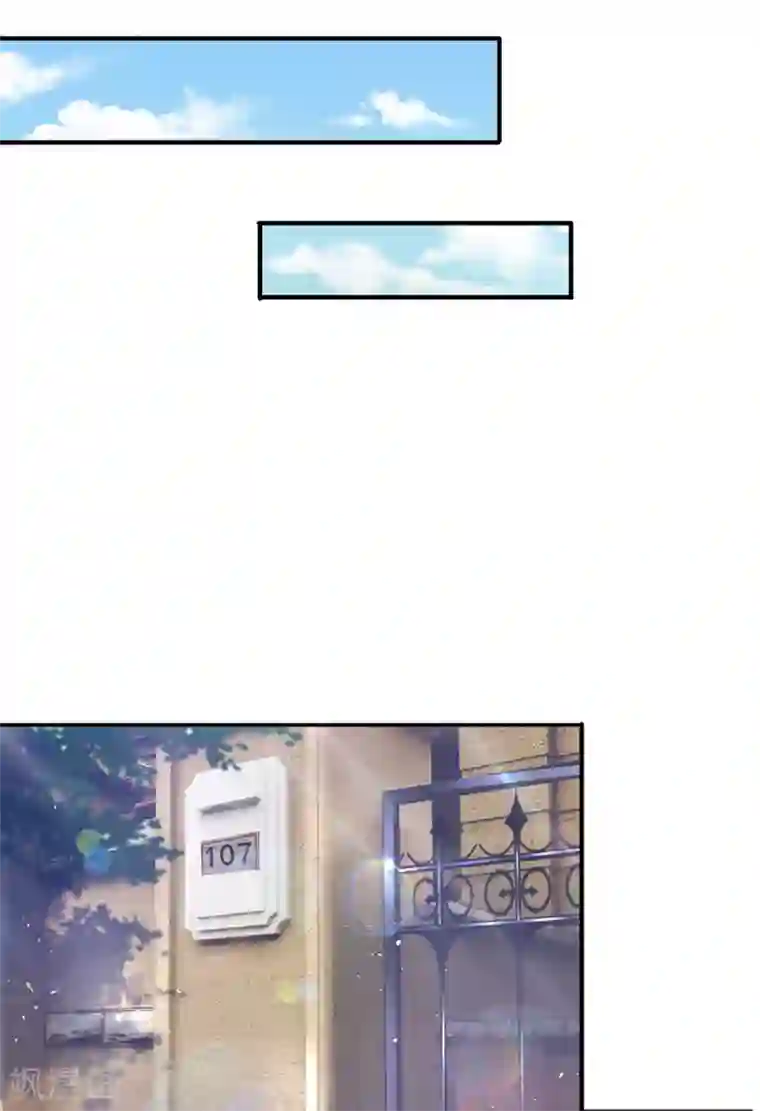 万古神王第204话 隔壁的邻居