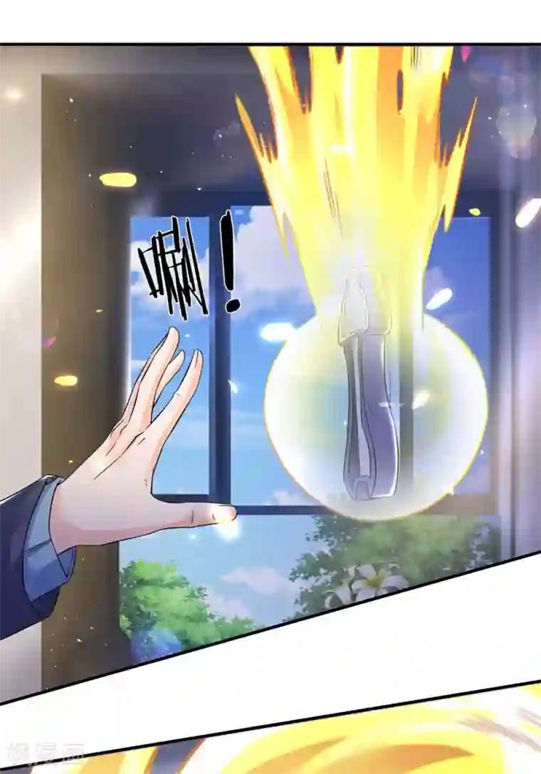 万古神王第204话 隔壁的邻居