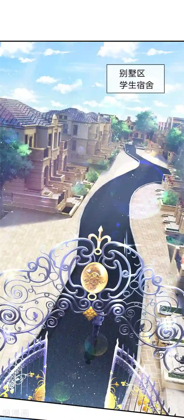 万古神王第204话 隔壁的邻居