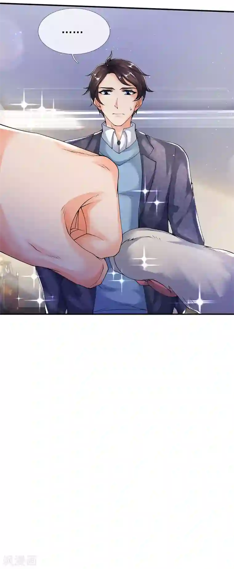 万古神王第204话 隔壁的邻居