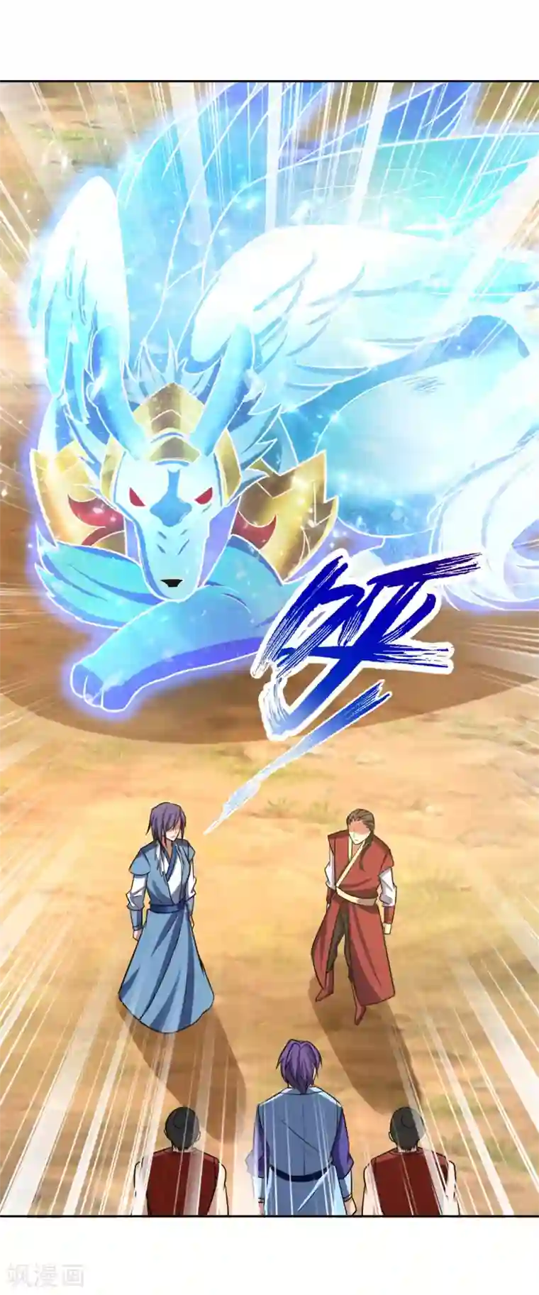 妖者为王第169话 神魂阁阁主现身！