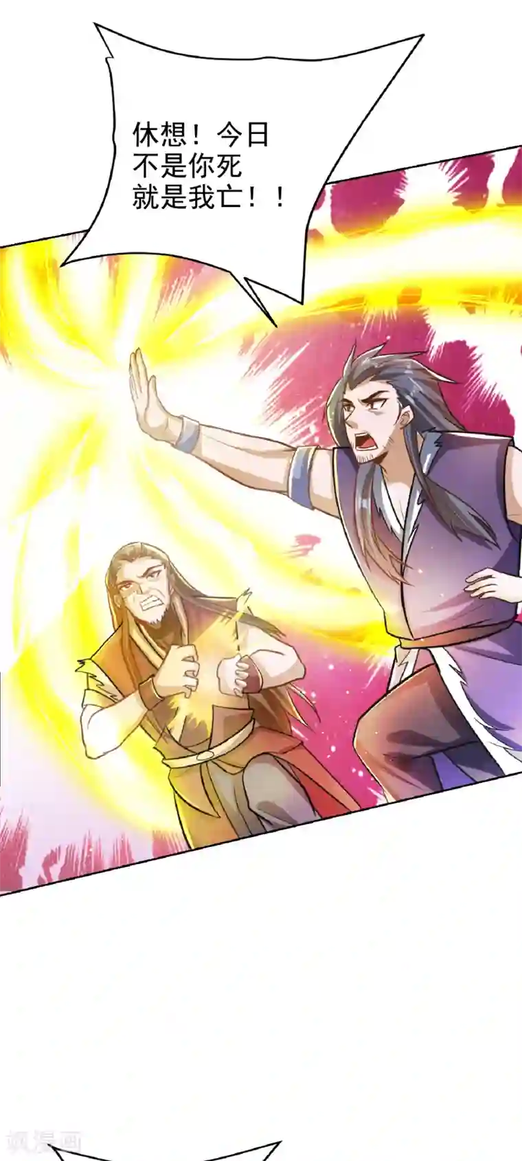 妖者为王第169话 神魂阁阁主现身！