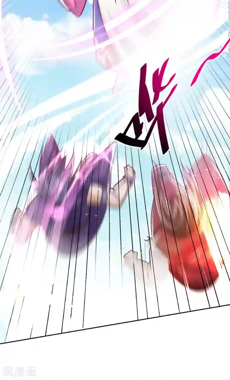 妖者为王第169话 神魂阁阁主现身！