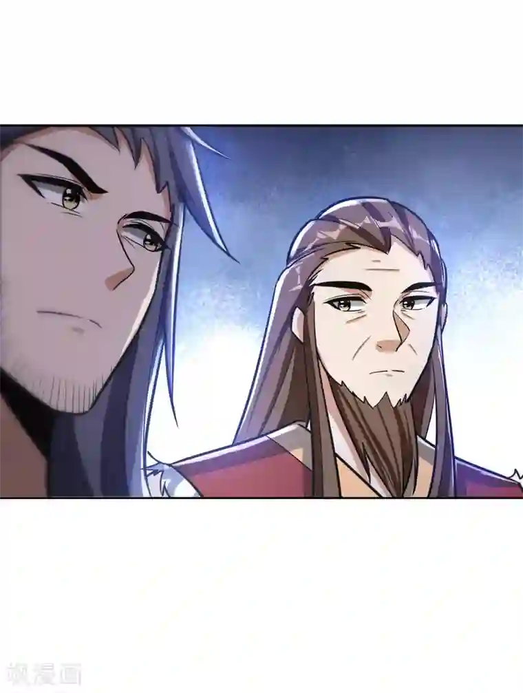 妖者为王第169话 神魂阁阁主现身！