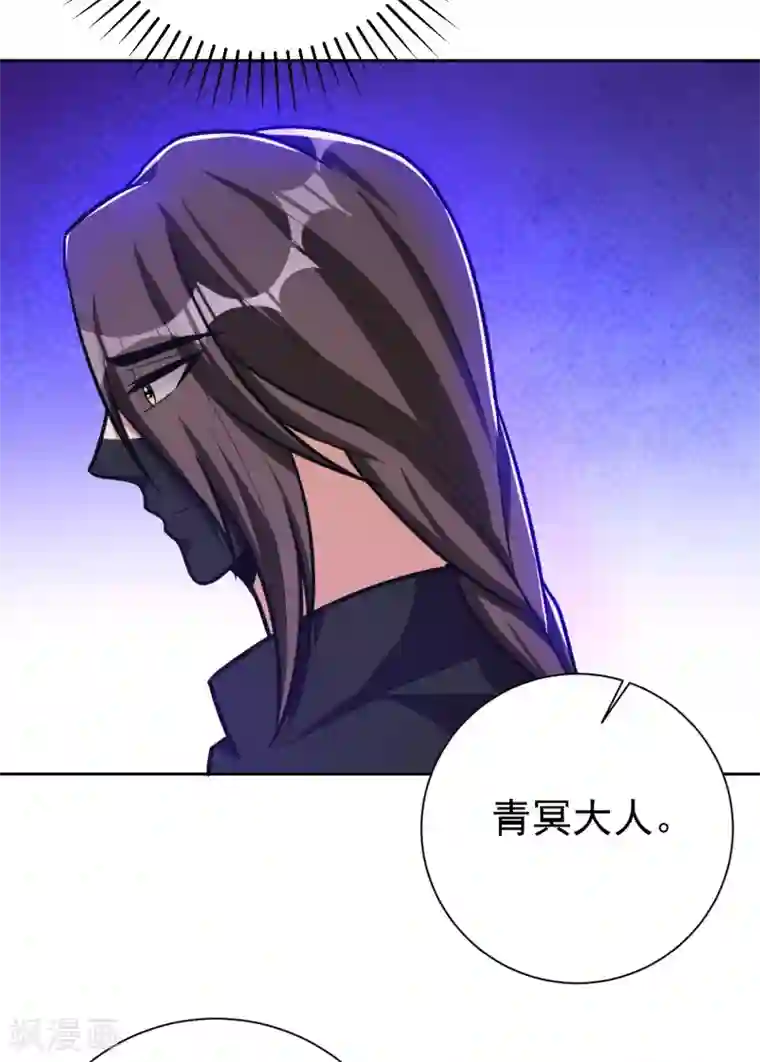 妖者为王第170话 云飞扬，退不退兵？