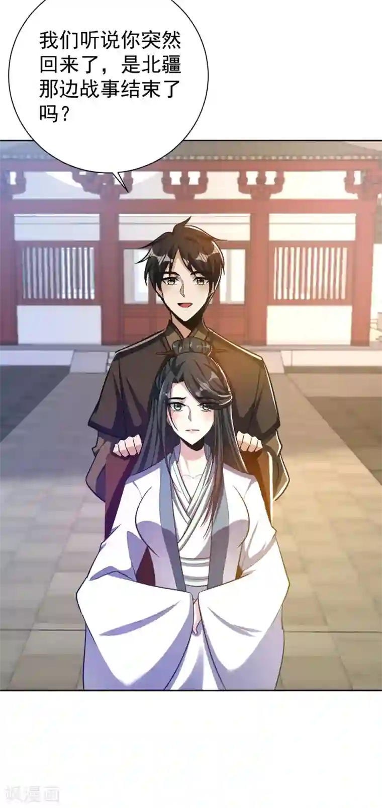妖者为王第170话 云飞扬，退不退兵？
