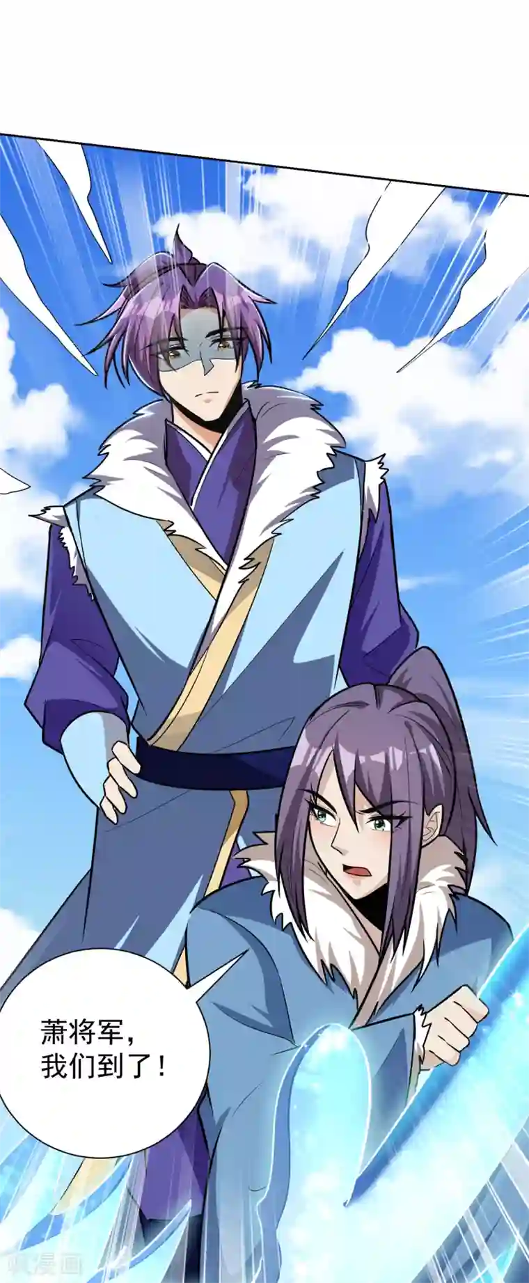 妖者为王第170话 云飞扬，退不退兵？
