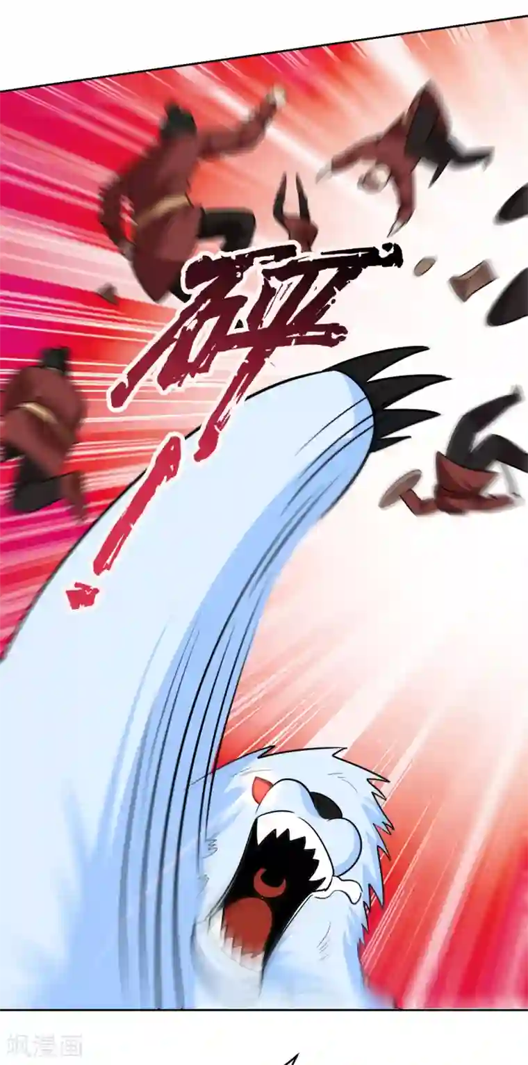 妖者为王第170话 云飞扬，退不退兵？