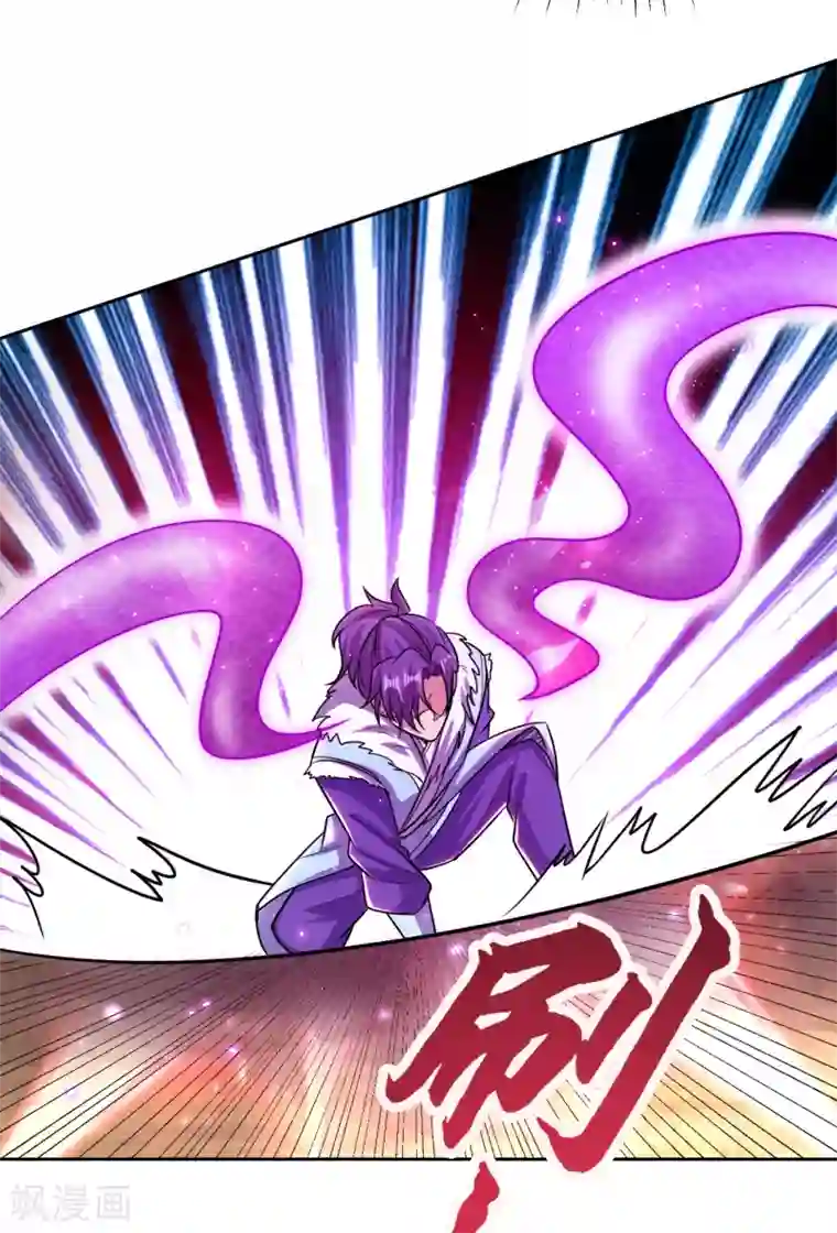妖者为王第170话 云飞扬，退不退兵？