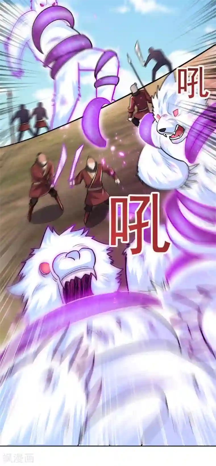 妖者为王第170话 云飞扬，退不退兵？