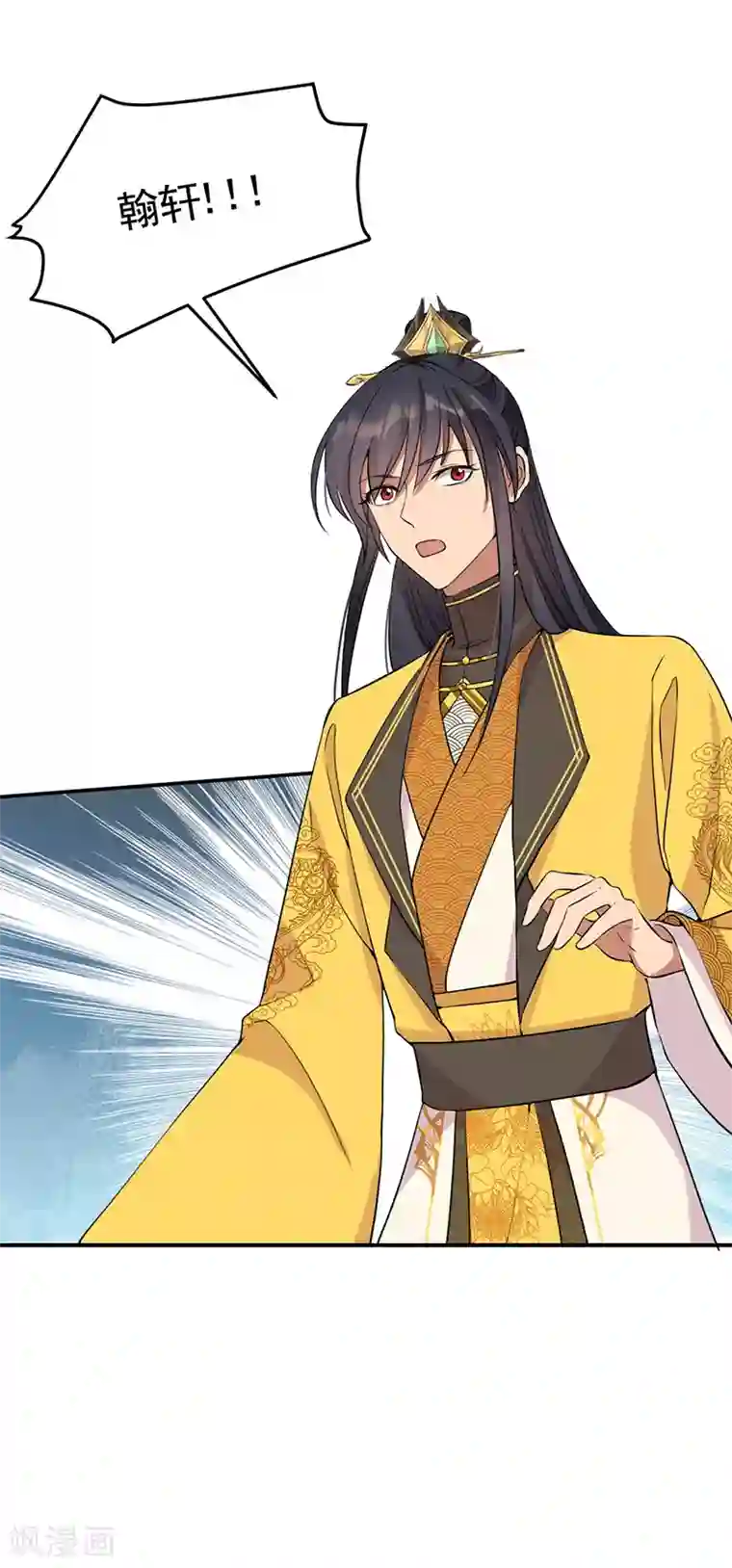 狂女重生：纨绔七皇妃第278话 对峙