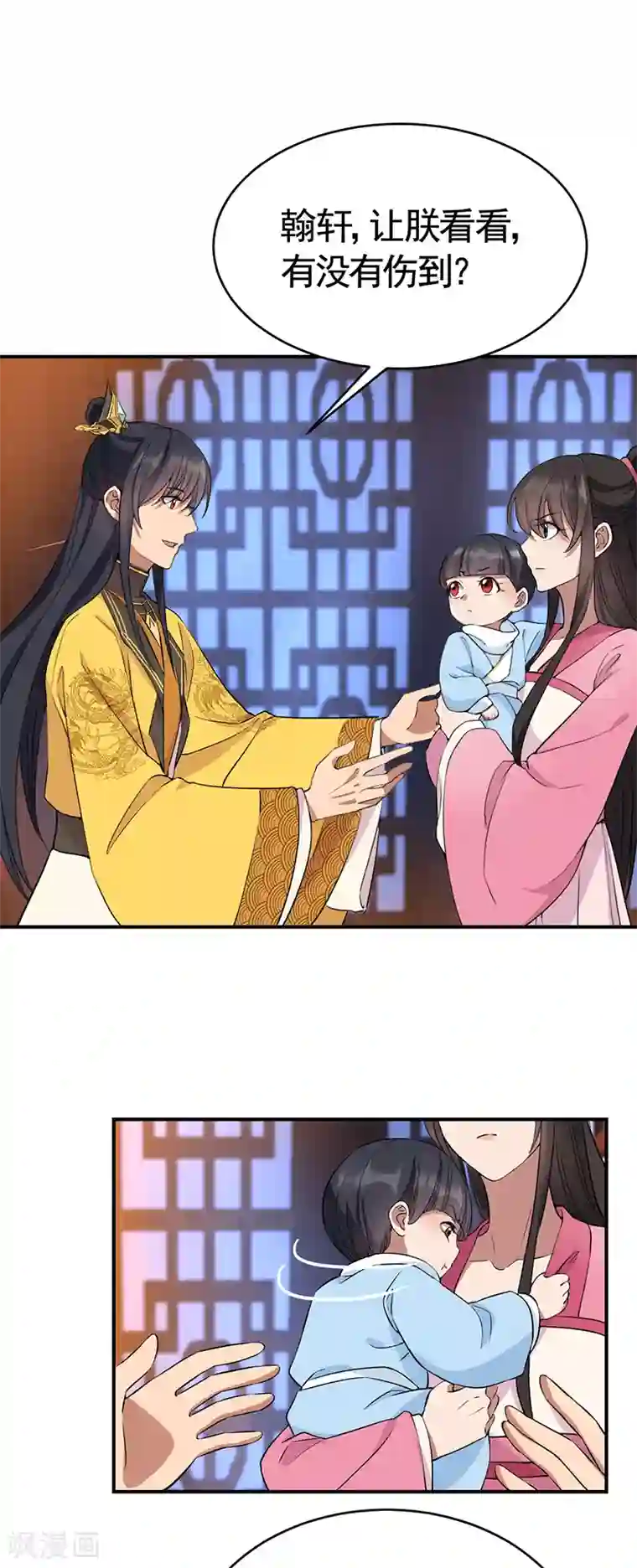 狂女重生：纨绔七皇妃第278话 对峙