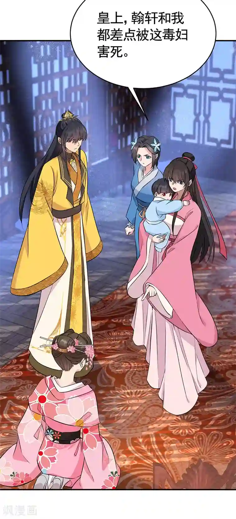 狂女重生：纨绔七皇妃第278话 对峙