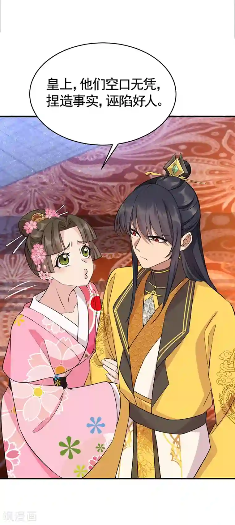 狂女重生：纨绔七皇妃第278话 对峙