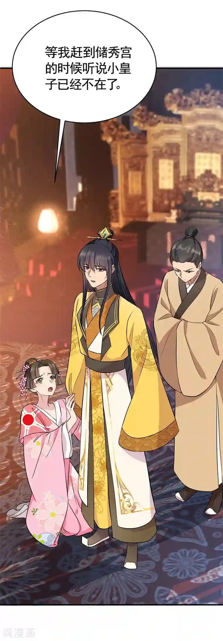 狂女重生：纨绔七皇妃第278话 对峙