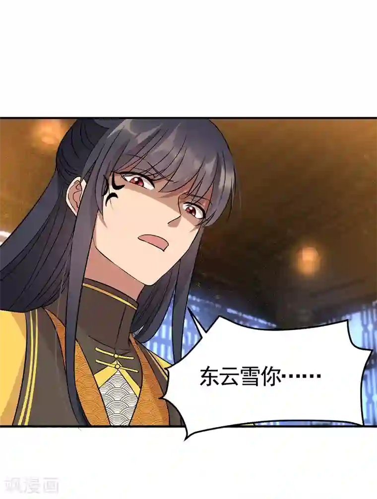 狂女重生：纨绔七皇妃第278话 对峙