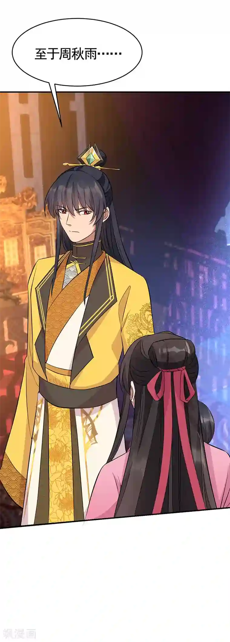 狂女重生：纨绔七皇妃第278话 对峙