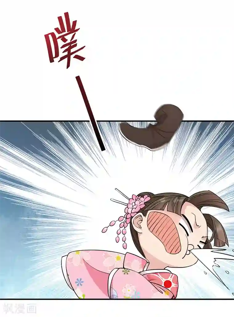 狂女重生：纨绔七皇妃第278话 对峙