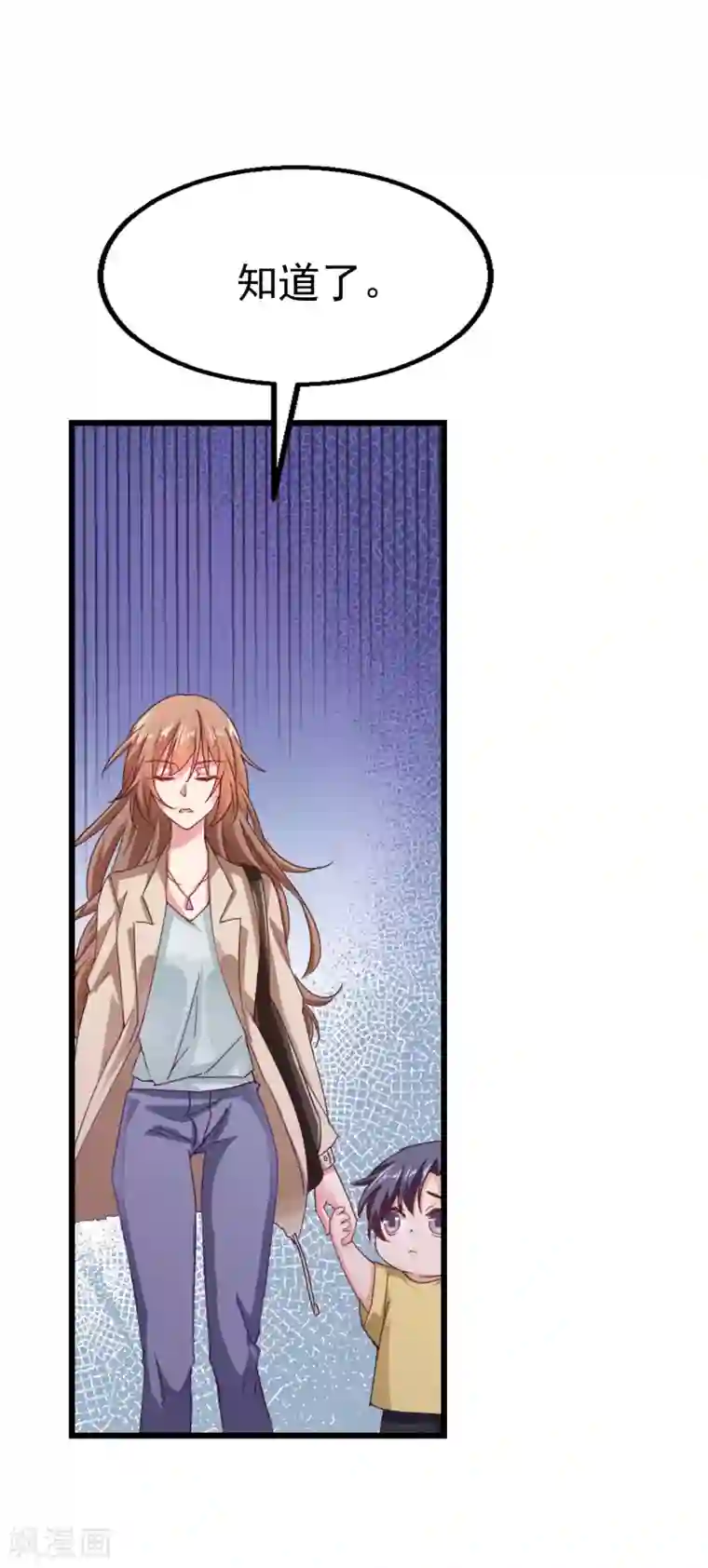 入骨暖婚（漫画版）第312话 前妻也是妻！