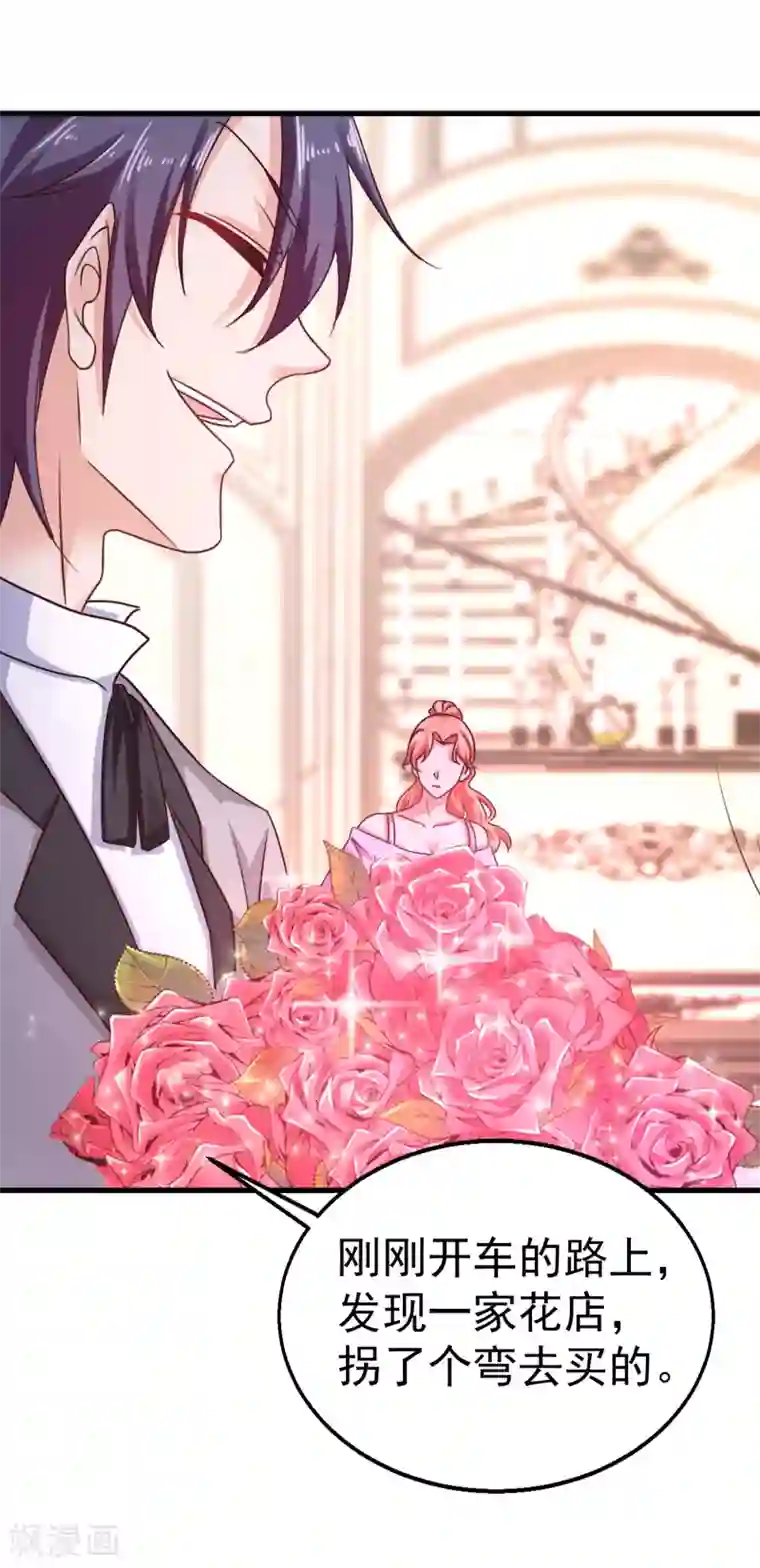 入骨暖婚（漫画版）第312话 前妻也是妻！