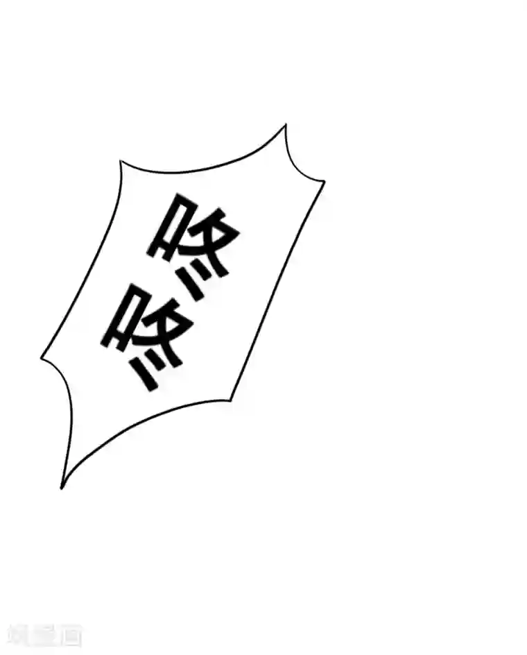 入骨暖婚（漫画版）第313话 后遗症？