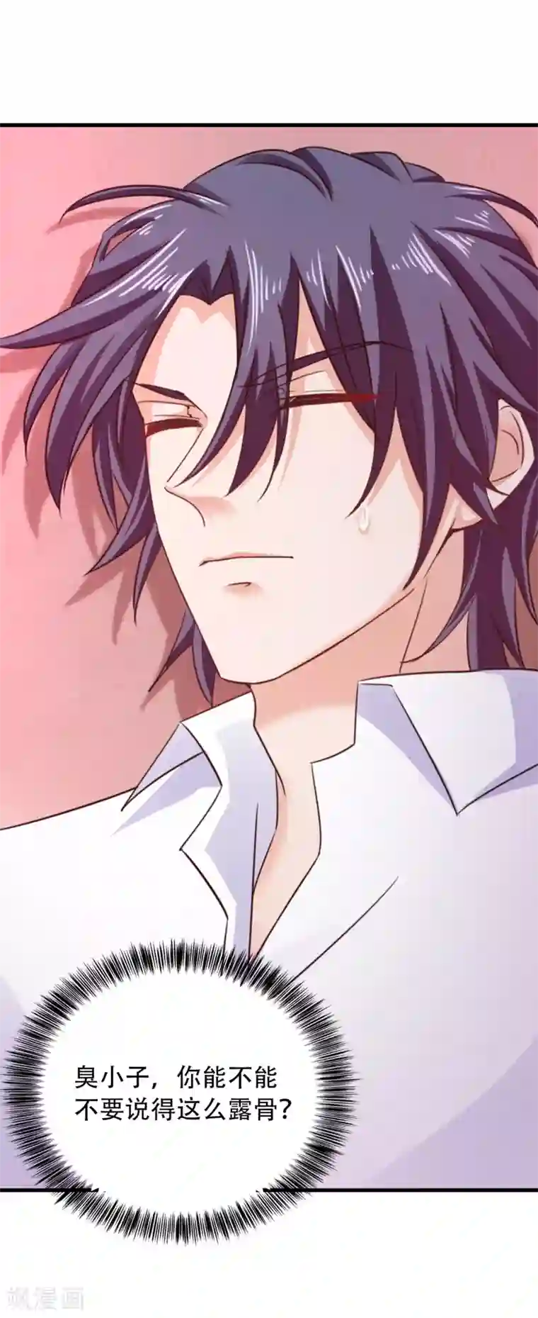 入骨暖婚（漫画版）第313话 后遗症？