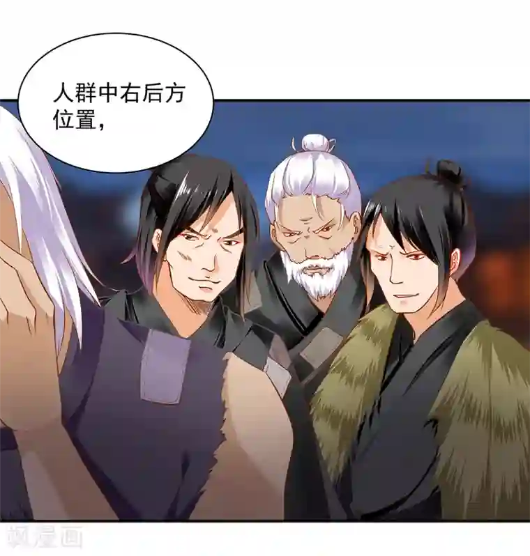 穿越王妃要升级第191话 命悬一线