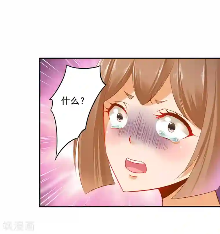 穿越王妃要升级第191话 命悬一线