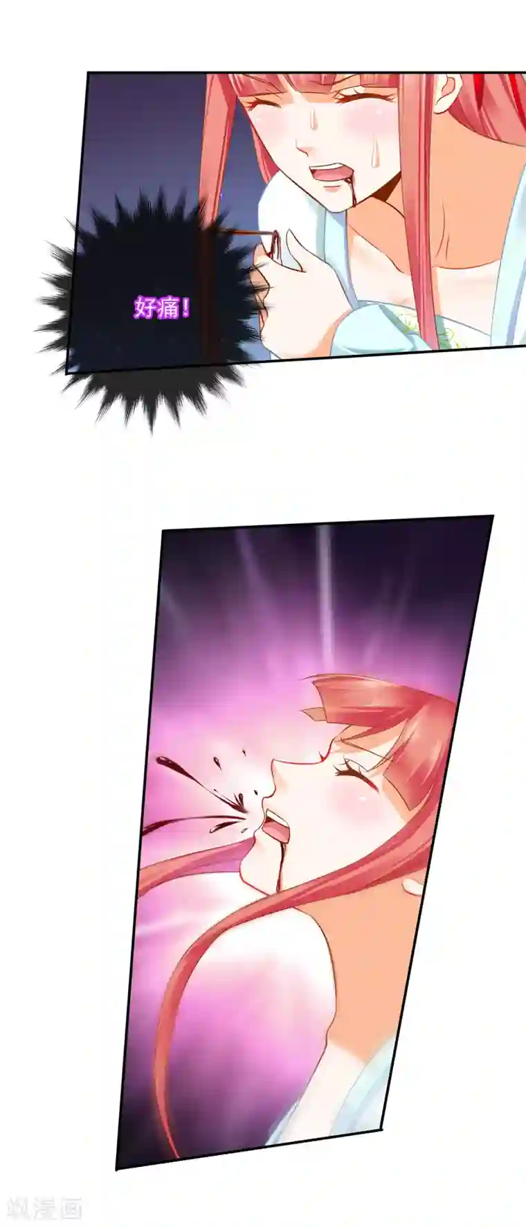 穿越王妃要升级第191话 命悬一线