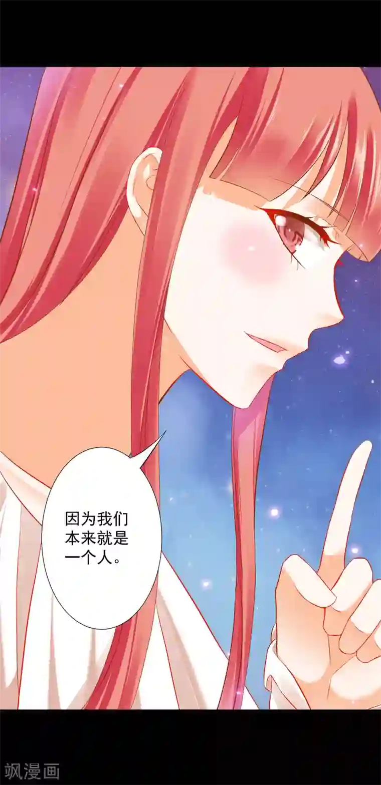 穿越王妃要升级第192话 赵凌的感应