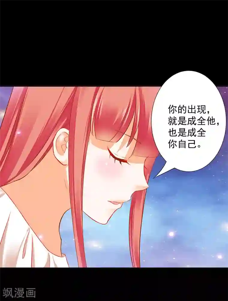 穿越王妃要升级第192话 赵凌的感应