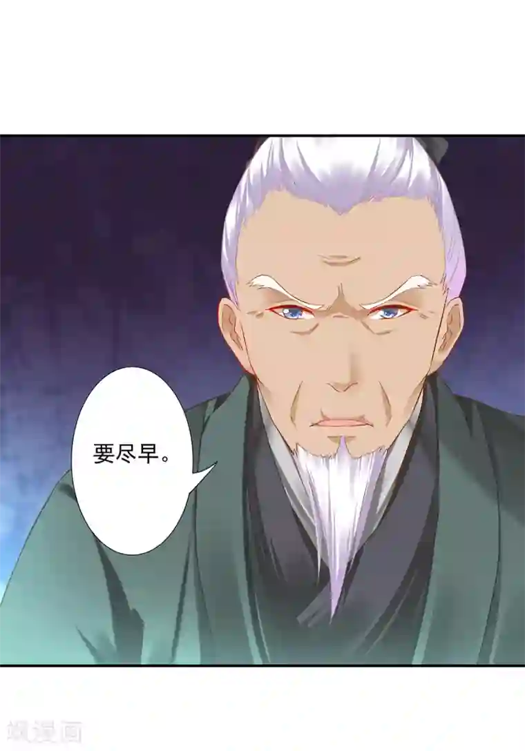 穿越王妃要升级第192话 赵凌的感应