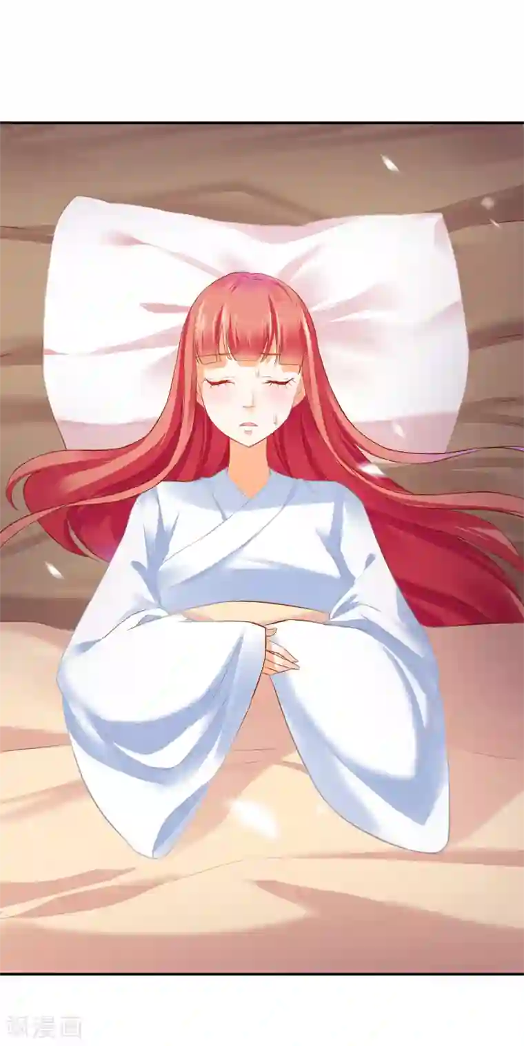 穿越王妃要升级第192话 赵凌的感应