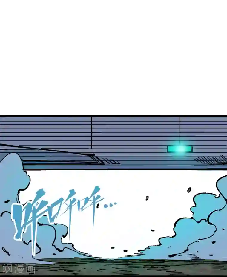 伍六七:黑白双龙第5话3 斯特国王子