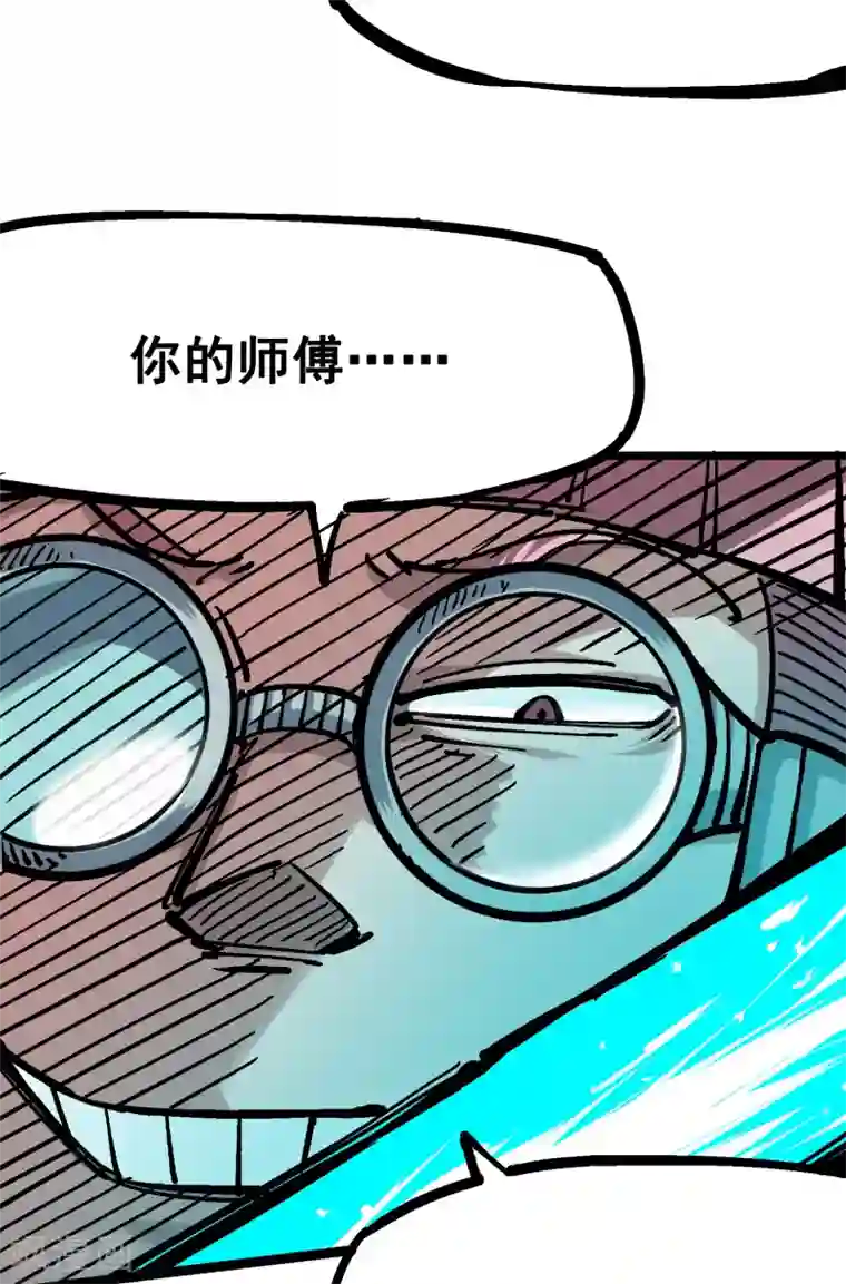 伍六七:黑白双龙第5话3 斯特国王子