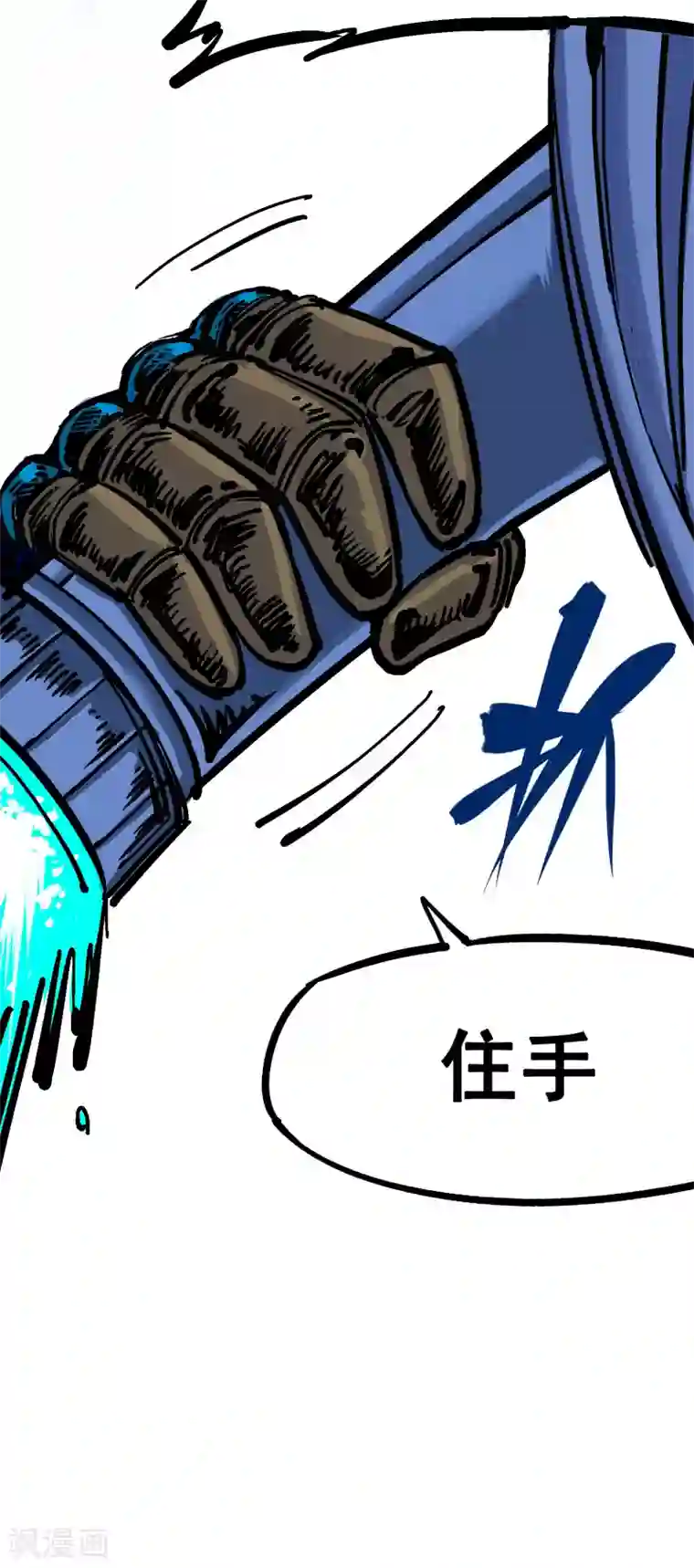 伍六七:黑白双龙第5话3 斯特国王子