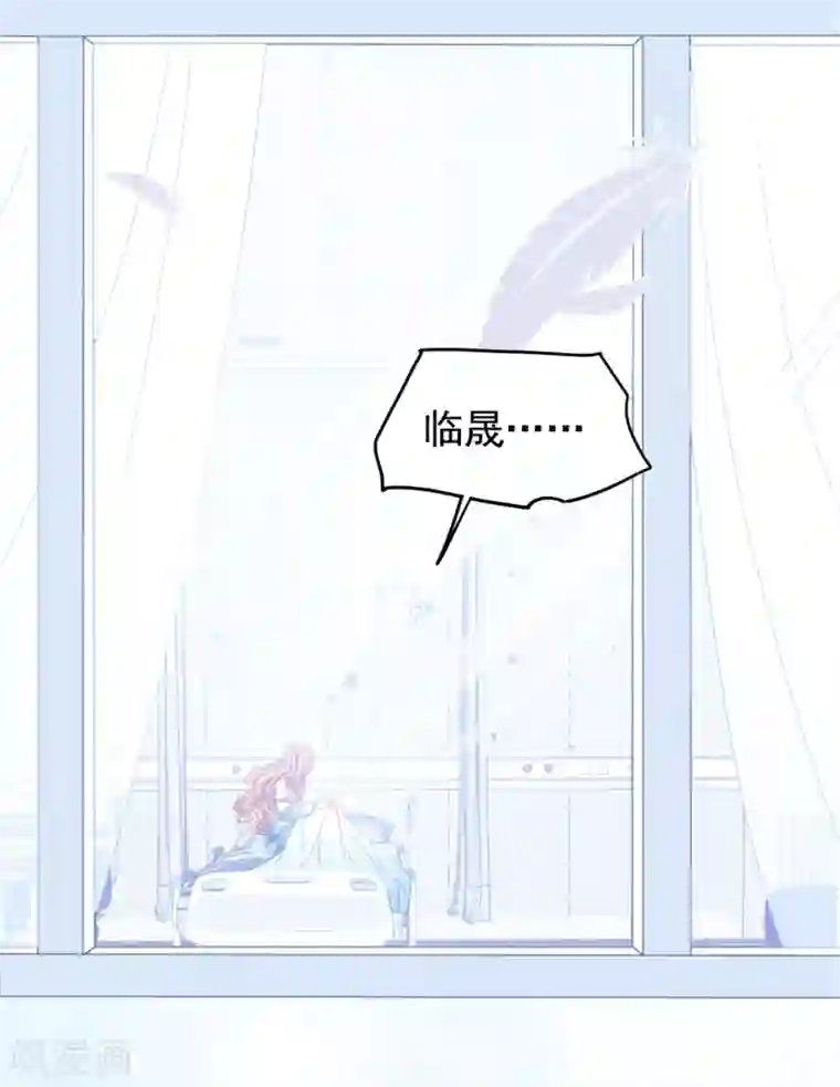 琴牵意惹小盲妻第165话 带你回家