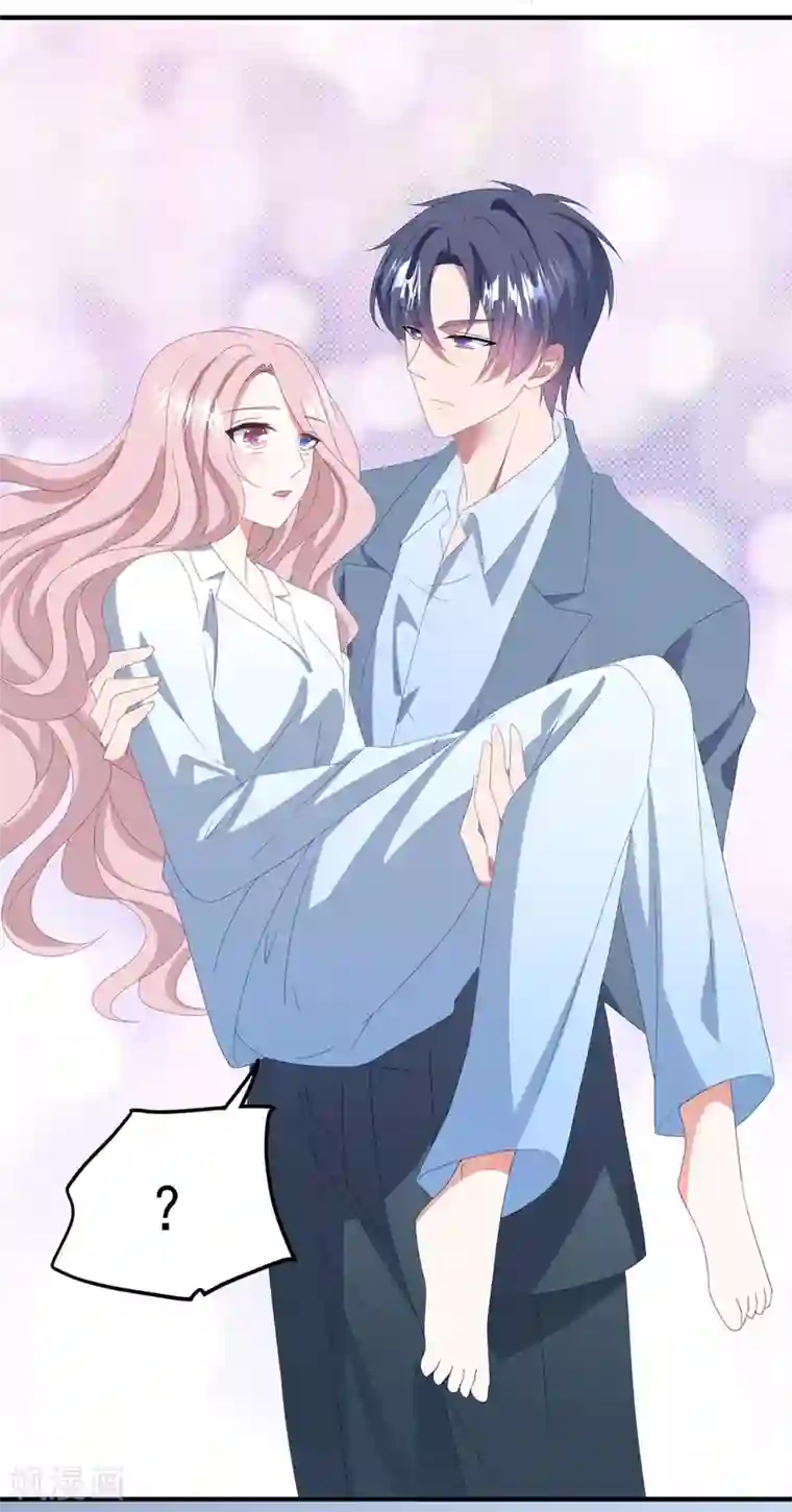 琴牵意惹小盲妻第165话 带你回家