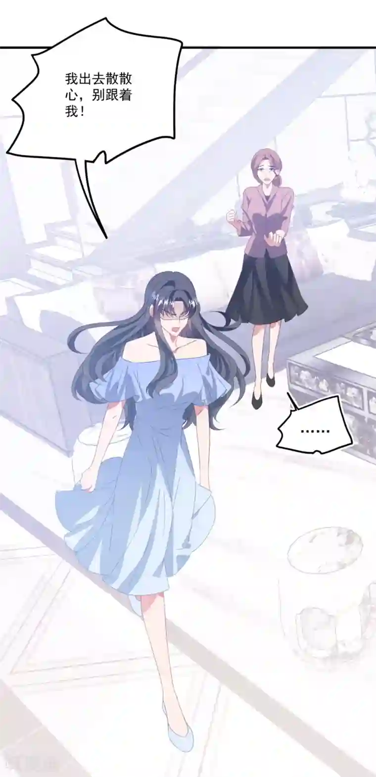 琴牵意惹小盲妻第166话 白子薇毁容